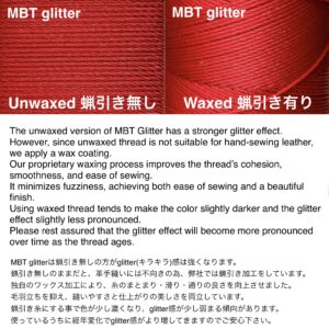MBT 蝋引き糸【R2.Koi fish】