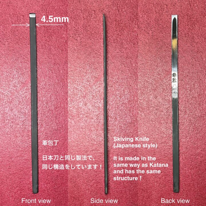 革包丁 4.5mm (青棒付き: 研磨剤) 火造り品