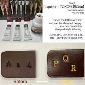 【無料サンプル】アルファベット刻印(試作品)