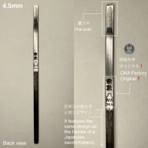 革包丁 4.5mm (青棒付き: 研磨剤) 火造り品