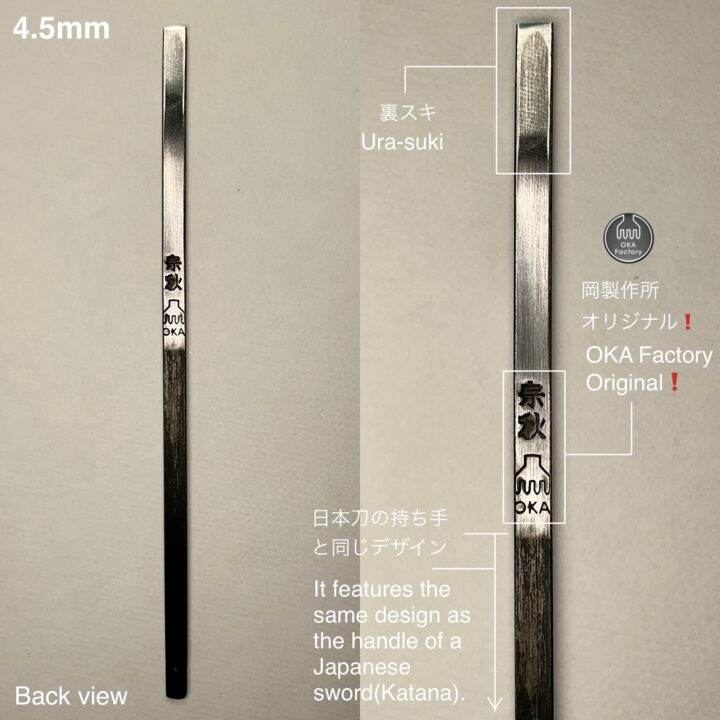 革包丁 4.5mm (青棒付き: 研磨剤) 火造り品