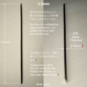 革包丁 4.5mm (青棒付き: 研磨剤) 火造り品
