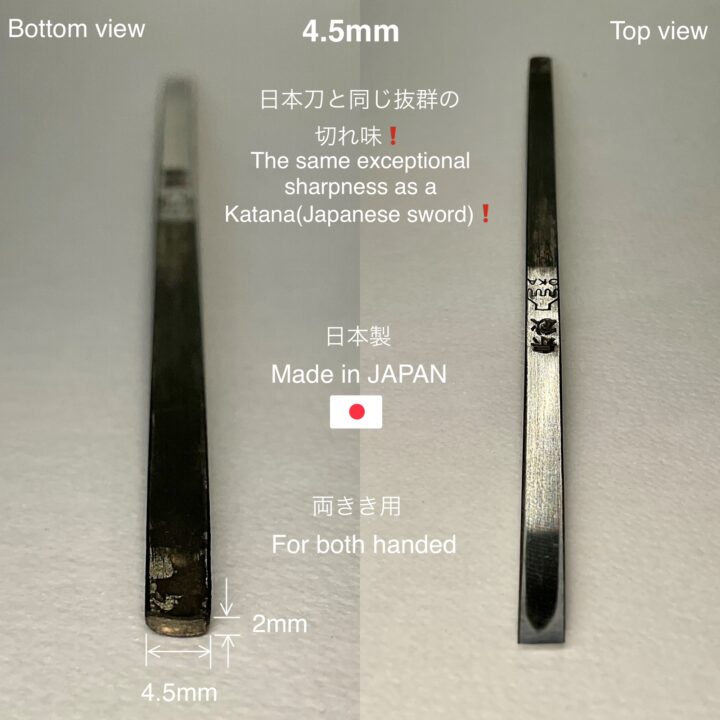 革包丁 4.5mm (青棒付き: 研磨剤) 火造り品