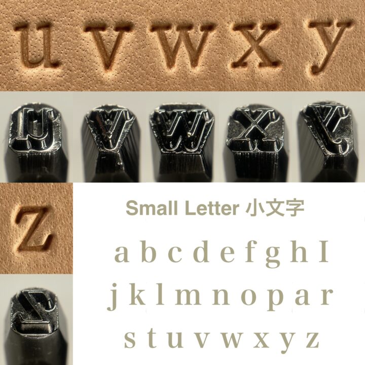 【無料サンプル】アルファベット刻印(試作品)
