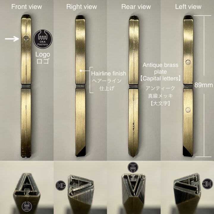 【無料サンプル】アルファベット刻印(試作品)