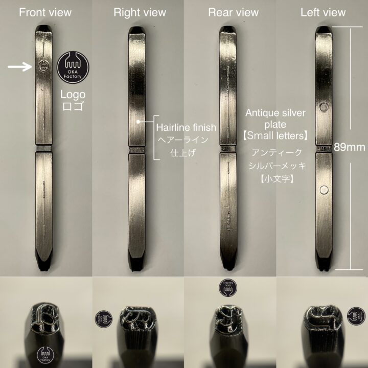 【無料サンプル】アルファベット刻印(試作品)
