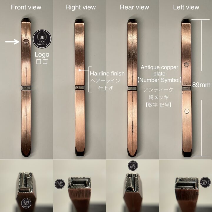 【無料サンプル】アルファベット刻印(試作品)