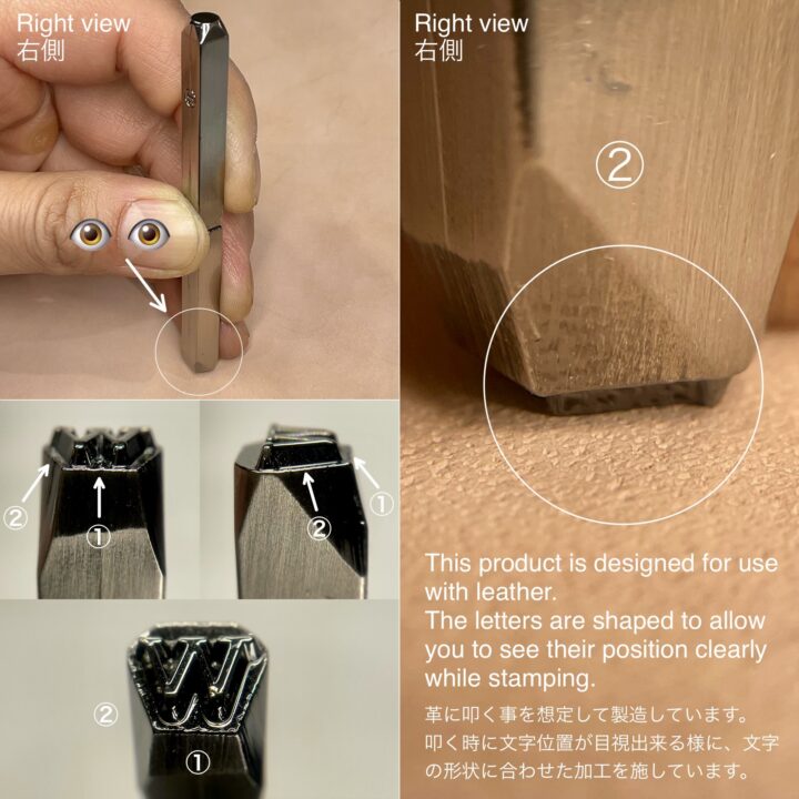 【無料サンプル】アルファベット刻印(試作品)