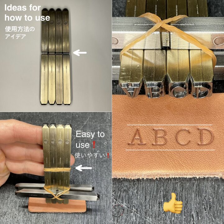 【無料サンプル】アルファベット刻印(試作品)