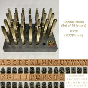 【無料サンプル】アルファベット刻印(試作品)