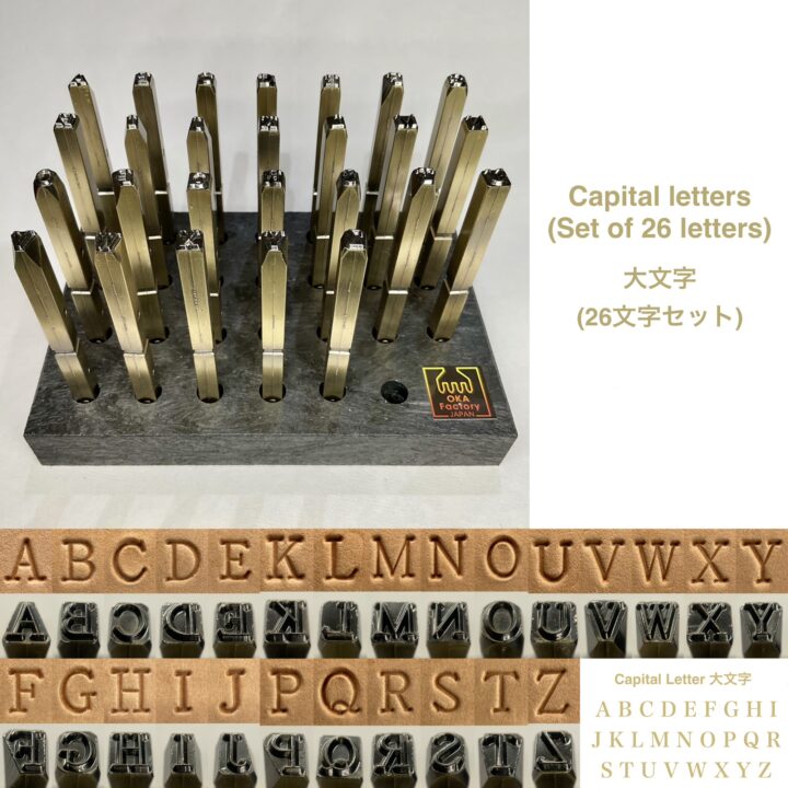 【無料サンプル】アルファベット刻印(試作品)