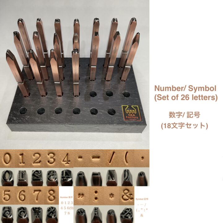 【無料サンプル】アルファベット刻印(試作品)