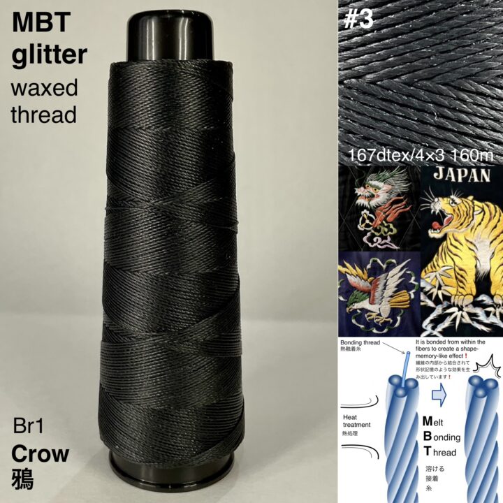 MBT glitter 蝋引き糸【Br1.Crow 鴉】