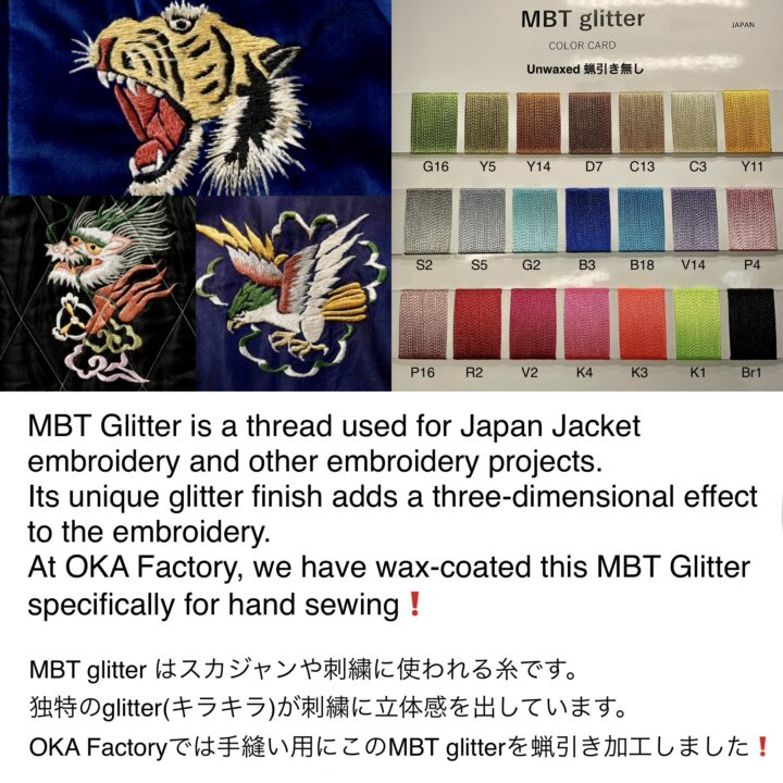 MBT glitter 蝋引き糸【Br1.Crow 鴉】