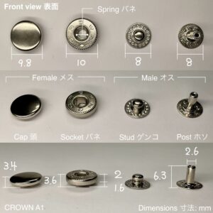 バネホック (小/ A1) ニッケルメッキ【CROWN】