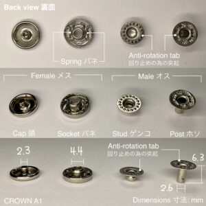 バネホック (小/ A1) ニッケルメッキ【CROWN】