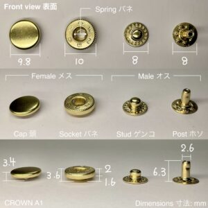 バネホック (小/ A1) 真鍮メッキ【CROWN】