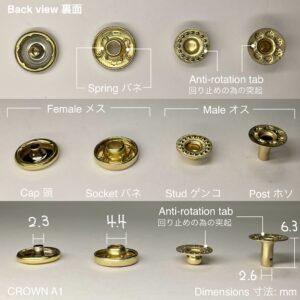 バネホック (小/ A1) 真鍮メッキ【CROWN】