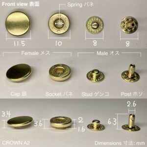 バネホック (小/ A2) 真鍮メッキ【CROWN】
