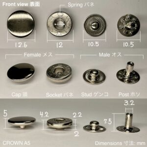 バネホック (大/ A5) ニッケルメッキ【CROWN】