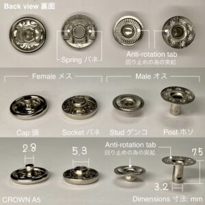 バネホック (大/ A5) ニッケルメッキ【CROWN】
