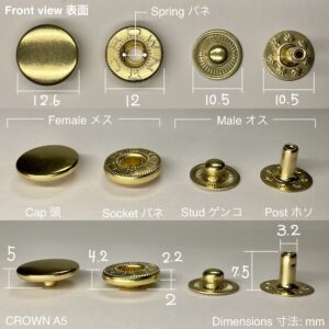 バネホック (大/ A5) 真鍮メッキ【CROWN】
