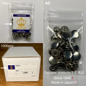 バネホック (大/ A5) ニッケルメッキ【CROWN】